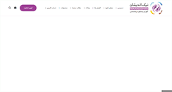 Desktop Screenshot of nikandishan.org